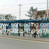 上海崇明数字滚动灯箱系统部队灯箱供应_上海