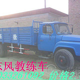2手东风142教练车