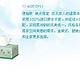 盒抽纸