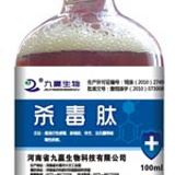 河北温和型禽流感治疗1鸭流感怎么治1鸭瘟特