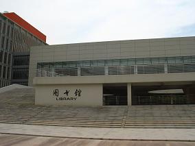 华农工学院