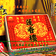 莲香楼双黄纯正白莲蓉月饼 广式中秋月饼