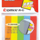 桌面用品|告示贴便签纸齐心 D6015 3"*3/5"可再贴